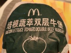 -麦当劳(斜土路2号店)
