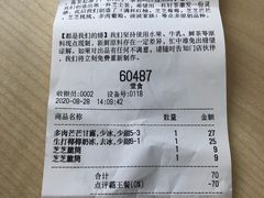 -喜茶(中山利和新地店)