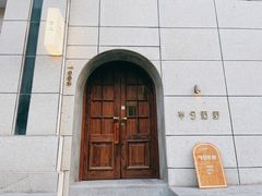 -半勺舒舒(太乙店)