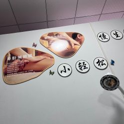 -瑞丝澜国际瘦身