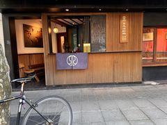 -RUMORS COFFEE ROASTERY鲁马滋咖啡(湖南路店)