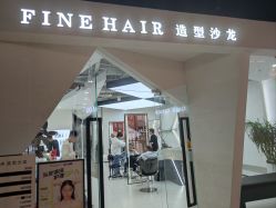 点击看大图 -FINE HAIR 烫染专业设计