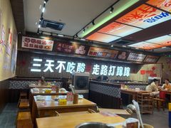 -黔三一夺夺粉酸汤火锅(百信店)