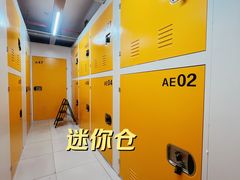 -安东易迷你仓自助寄存仓库(金桥店)