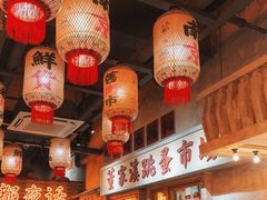 -旧街市鲜货老火锅(大光路店)