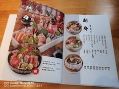 -笑福亭日式料理店(财富中心店)