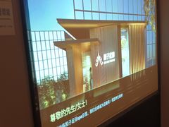 -和子足浴SPA会馆(东方之门店)