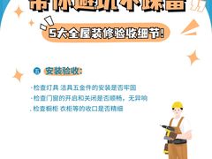 -居丽装饰空间设计(总部)