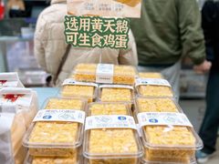 -闻酥园(青羊区文殊坊店)
