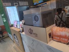 -CoCo都可(建外SOHO店)