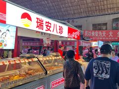 -大连熟食品交易中心