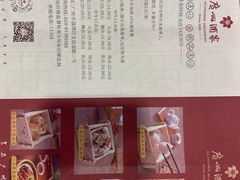 -广州酒家(文昌总店)