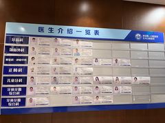 -武汉第一口腔医院(建设大道总院)