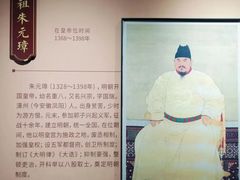 -明故宫遗址公园