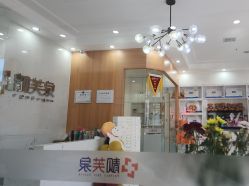 -靓芙泉祛痘.科技美肤连锁