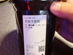 -喜茶(北京五棵松华熙店)