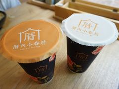 -厝内小眷村(天河南一路店)