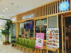 门面-全洲拌饭(万达店)