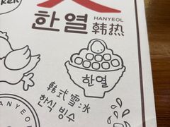 -韩热集市(百源店)
