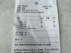 -% Arabica阿拉比卡咖啡(深圳湾万象城店)