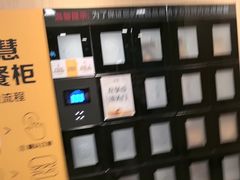 -麦当劳(轻轨曹杨路店)