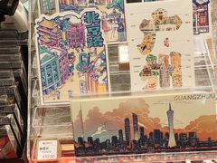 -良枫友信(陈家祠店)