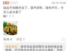 盛京一禾-盛京一禾