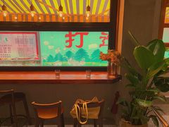 -旺福(晶都苑店)
