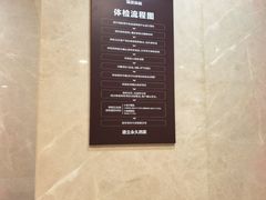 -瑞慈体检上海陆家嘴机构