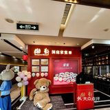 谁懂！！一顿饭干了5碗大米饭