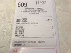 -鸿星海鲜酒家(格兰中心店)
