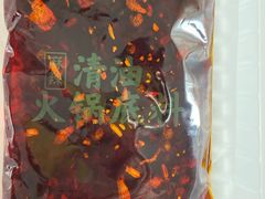 -鼎汇丰烧烤火锅超市(北三路店)