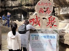 -雪山彩虹谷景区