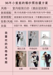 -二十一世纪婚纱摄影(省府前街店)