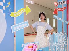 -龙湖南京江北天街