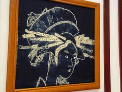 -璞真扎染博物馆