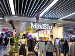 -天丰利生活MALL(和平里店)