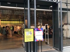 -URBAN REVIVO(深圳华润万象天地店)