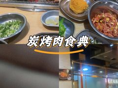 -麻蒲碳烤肉(嘉禾东平地铁站19号店)