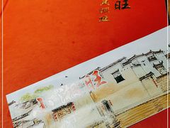 -小湘旺臭鳜鱼(百子湾店)