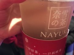 -奈雪的茶(市百一店)