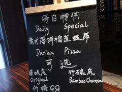 菜单-CASA Grande酒漾·西餐及酒吧(长沙君悦酒店)