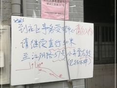-南京东路社区街道
