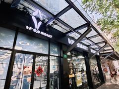 -VPsmart私教健身工作室(新华路旗舰店)
