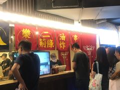 -乐彡炸串·烤苕皮(西单华威约饭街店)
