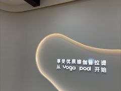 -乐刻瑜伽·普拉提·小瑜荚YogaPod(滨江银泰店)
