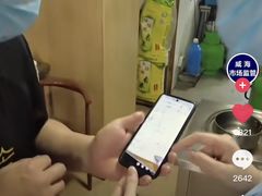 -妈妈手(山大总店)