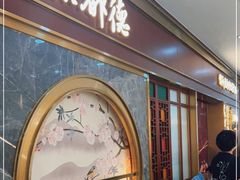 -点都德(龙之梦店)