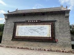 -康百万庄园