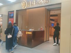 -海底捞火锅(青山湖万达夜宵主题店)